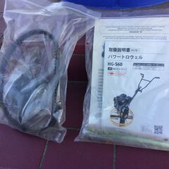【エコツール豊田インター店】HAIGE/ハイガー パワートロウェル/機械コテ HG-S60　【愛知県/豊田インター店/工具】の画像