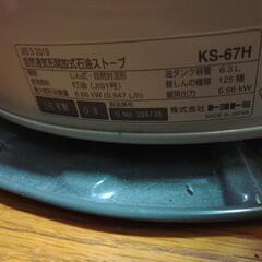 トヨトミストーブ 暖房 Ponpa KS-67Hの画像