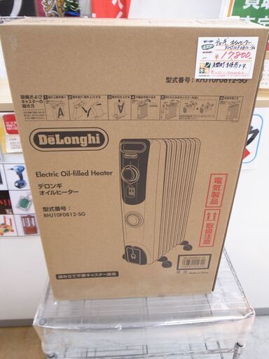 未使用品 Delonghi デロンギ オイルヒーター RHJ10F0812-SG