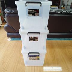 【お譲り先決まりました】　蓋付きキャスター付衣装ケース３つの画像