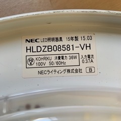 NEC  LED シーリングライト　天井照明の画像