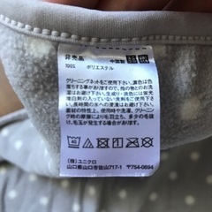 ブランケット(薄手)の画像
