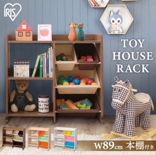 【緊急値下げ】美品⭐︎キッズおもちゃ収納(おまけ付け)