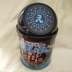 駄菓子屋えぐざいるの空き缶(物入れなどに使用できます)