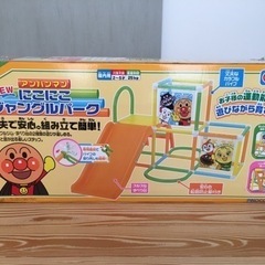 【受付終了】アンパンマンにこにこジャングルパークの画像