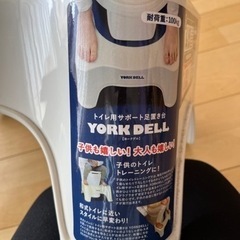 トイレ　踏み台の画像