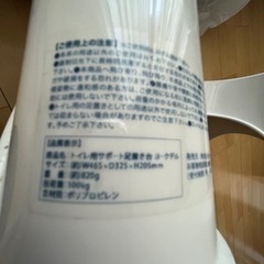 トイレ　踏み台の画像