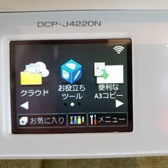【受け渡し者決定済み】Brother DCP-J4220N　プリンター　複合機　ブラザーの画像