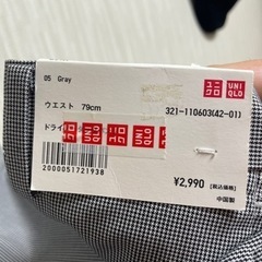 【新品】ユニクロ　パンツの画像