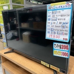 液晶テレビ 32インチ 2020年製 15,800円【6ヶ月保証】管理番号:81211