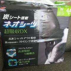 ペテモ炭シート搭載ネオシーツワイド