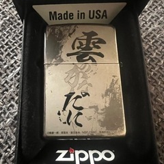 助けて泣 花の慶次ZIPPO非売品の画像