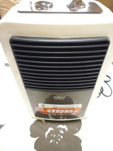 （オークション入札が入りましたので質問を終了させていただきます）YAMAZENNミニ温風セラミックヒーター（ DFM-SA063)美品