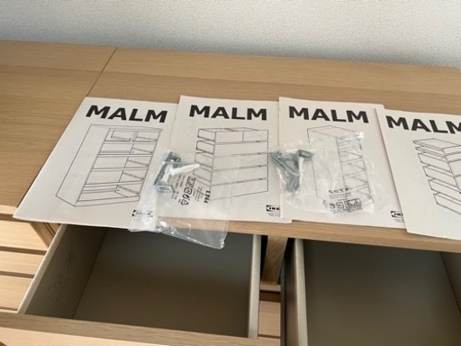 IKEAイケア　マルムMARMチェストタンス　大きいのと小さいの合わせて２点あります