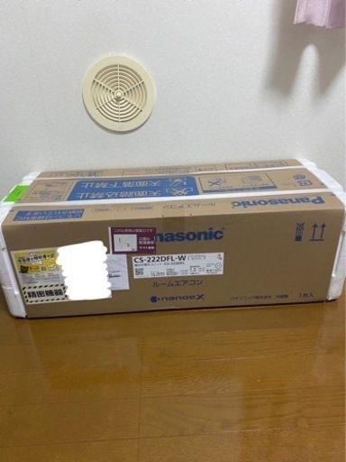 新品エアコン　エオリア CS-222DFL