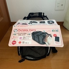 猫ちゃん　ポータブルキャリー　