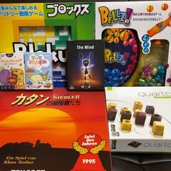 【満員御礼】11月23日開催★大人のボードゲーム部