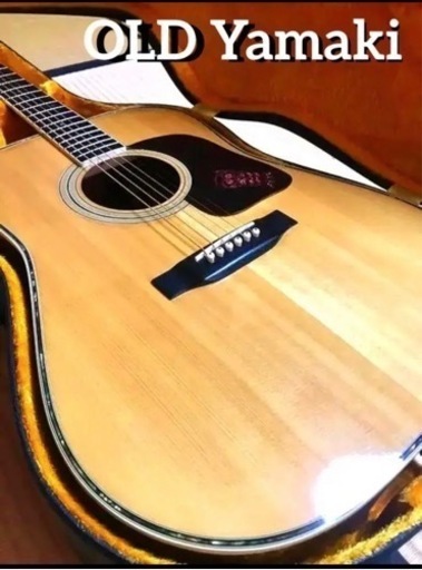 値下げしました メンテ済 Yamaki YW 30 アコースティックギター ハードケース付