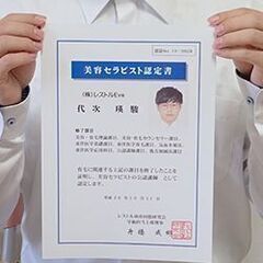 じぶんにぴったりのオーダー調整シャンプーによる美髪＆育毛メンバー - メンバー募集