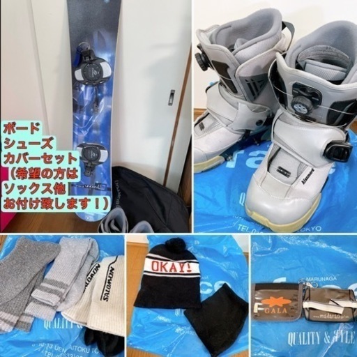 【23日にお取引可能な方大幅値下げ】スノーボード　シューズ、カバー付き　リンデン　バートン　まとめ売り　初心者にも♪