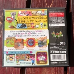 【代理出品】任天堂DS 動作確認済　ソフト１つ　の画像