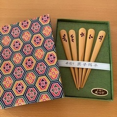 新品　本つげ　ようじ