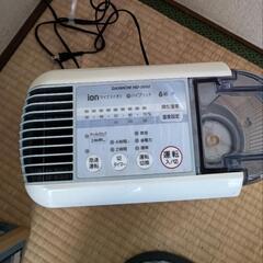 ハイブリッド加湿器  値下げ