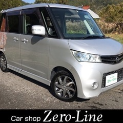 ルークス 車検5年2月 両側電動 ナビ Bカメラ タイヤ新品 シ...