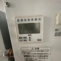 温水器 取引歴有りの方は安くします。