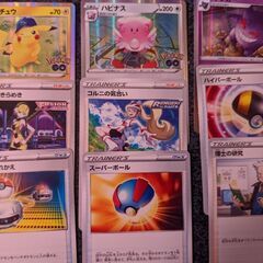 ポケモンカード、ノーマルカード