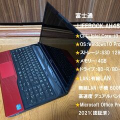 富士通　 LIFEBOOK AH45/K　 型番　FMVA45KR2