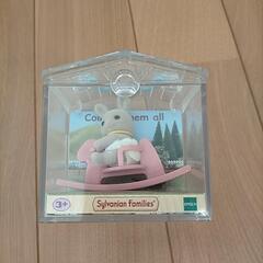 シルバニアファミリーの画像