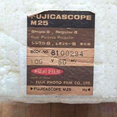 富士フィルム ８ミリ映写機 FUJICASCOPEの画像
