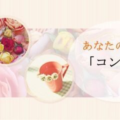 きらきら終活フェア2022　出展情報