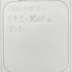 癒しの夜☆眠りの Good Night クリスタルボウル（クリスタルボウル音浴瞑想会）の画像