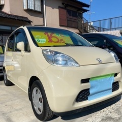 🉐無料🉐車検２年付🉐ライフ🉐