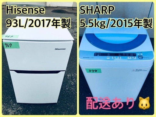 限界価格挑戦！！新生活家電♬♬洗濯機/冷蔵庫♬4