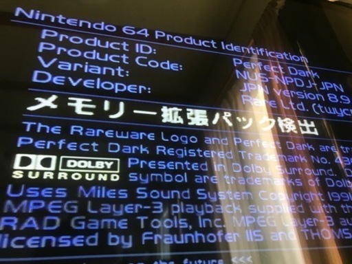 ニンテンドー64 メモリー拡張パック　パーフェクトダーク