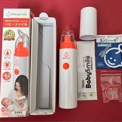 鼻水吸引器の画像