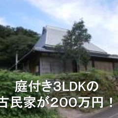 景気絶好調の九州へ移住｜生活費が２万の天草へ移住｜創業８０年の旅館の調理師｜月収３０万円の画像