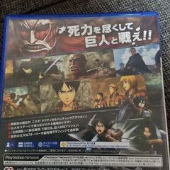 進撃の巨人　プレステ4　
