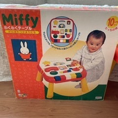 ミッフィー　わくわくテーブル の画像