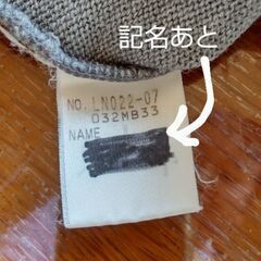平塚中等教育学校指定セーターの画像