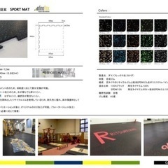 急募❗️スポーツジムマット　トレーニングマット　カナダ製　特注品の画像