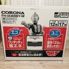 石油ファンヒーターの画像