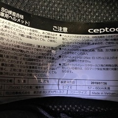 美品！半ヘルメットの画像