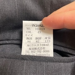 【未使用品】スラックス③の画像