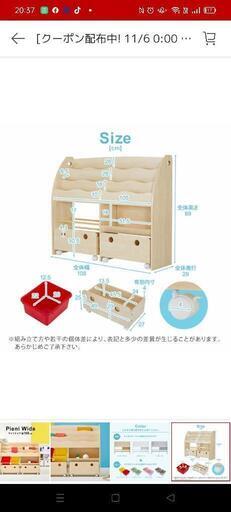 おもちゃ箱