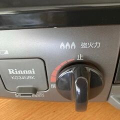 [リンナイ KG34NBK]都市ガス　ガスコンロ