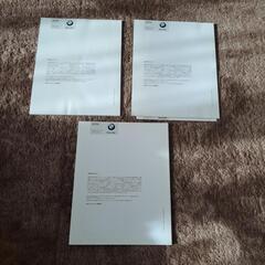 BMW　3、5、X3シリーズカタログの画像